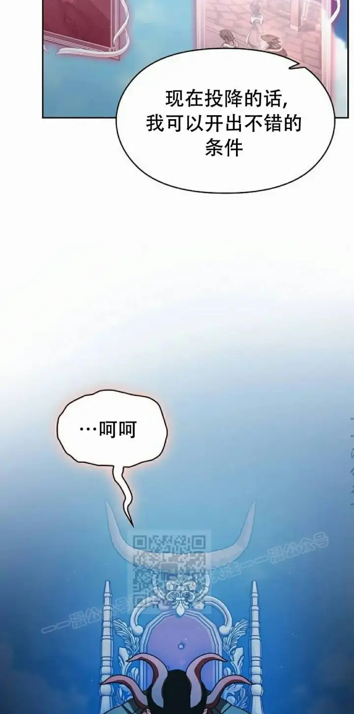 《为智能文明生活而来》第103集图73