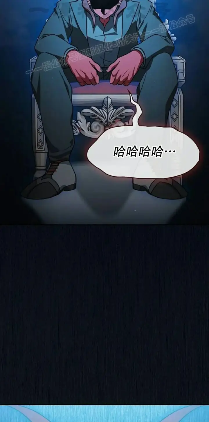 《为智能文明生活而来》第103集图74