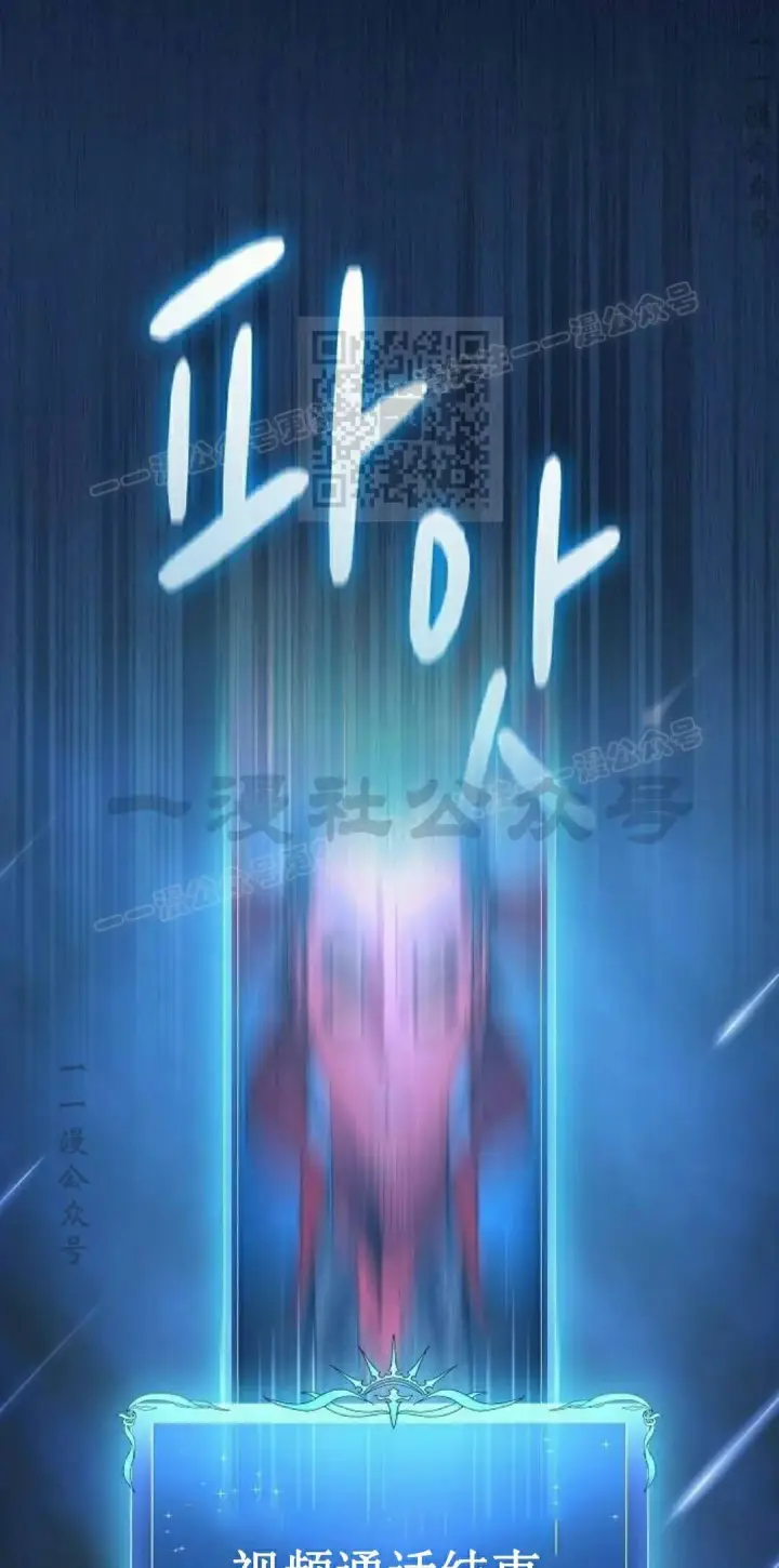《为智能文明生活而来》第103集图76