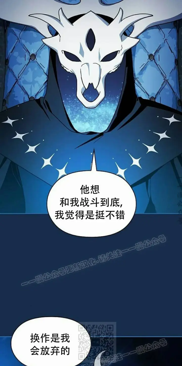 《为智能文明生活而来》第103集图79