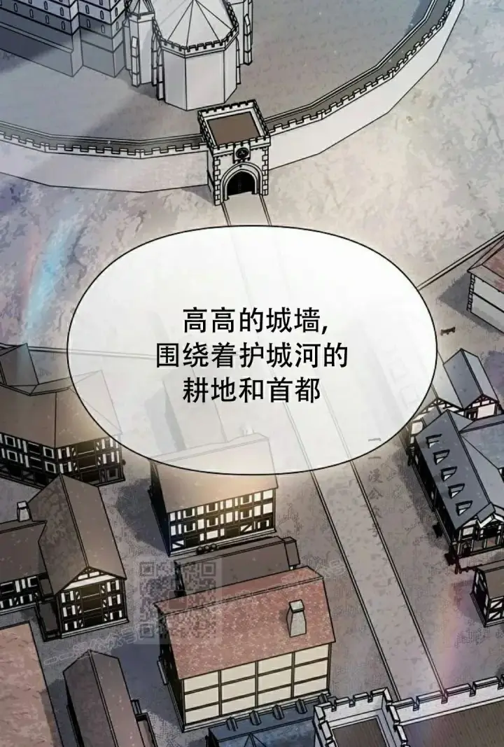 《为智能文明生活而来》第103集图83