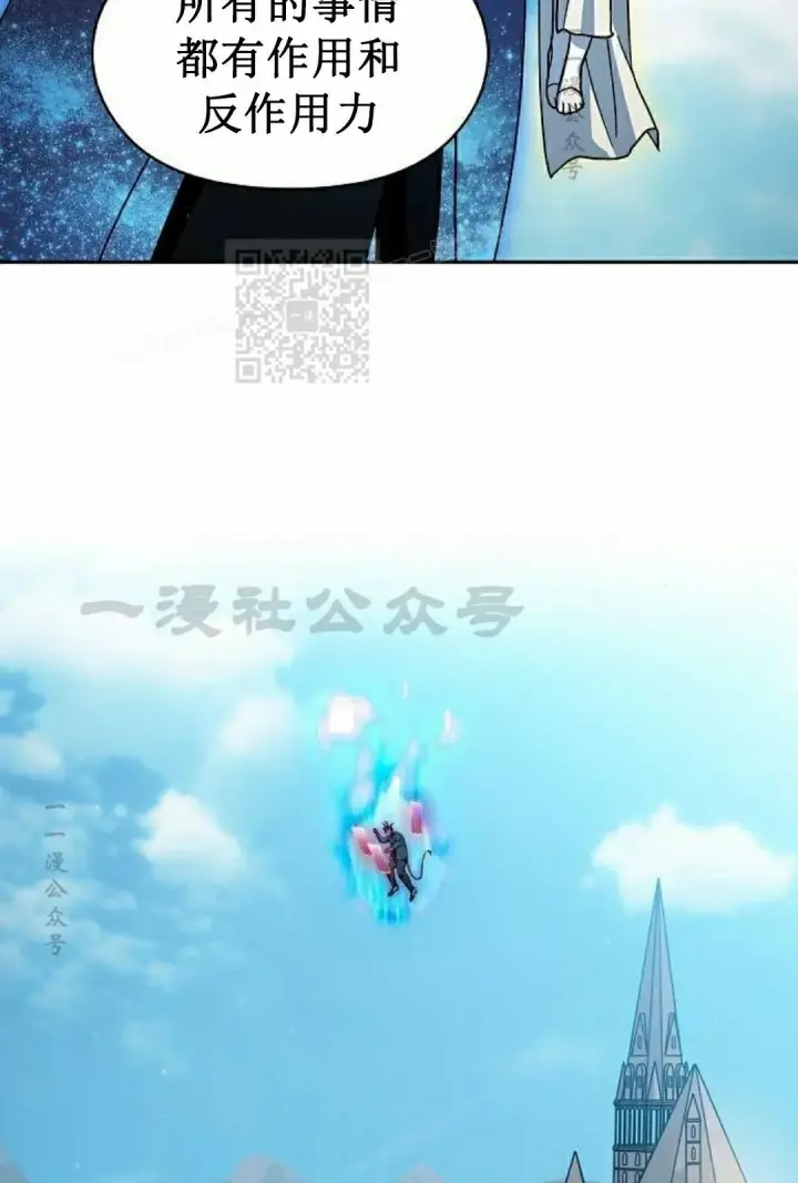 《为智能文明生活而来》第103集图86