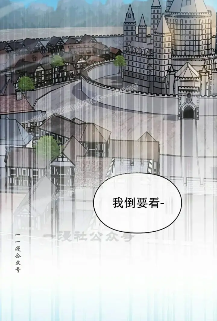 《为智能文明生活而来》第103集图87