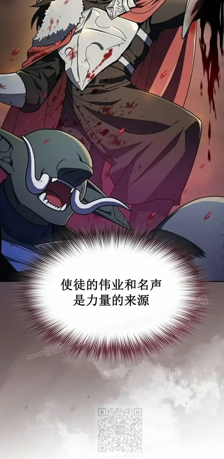 《为智能文明生活而来》第103集图9