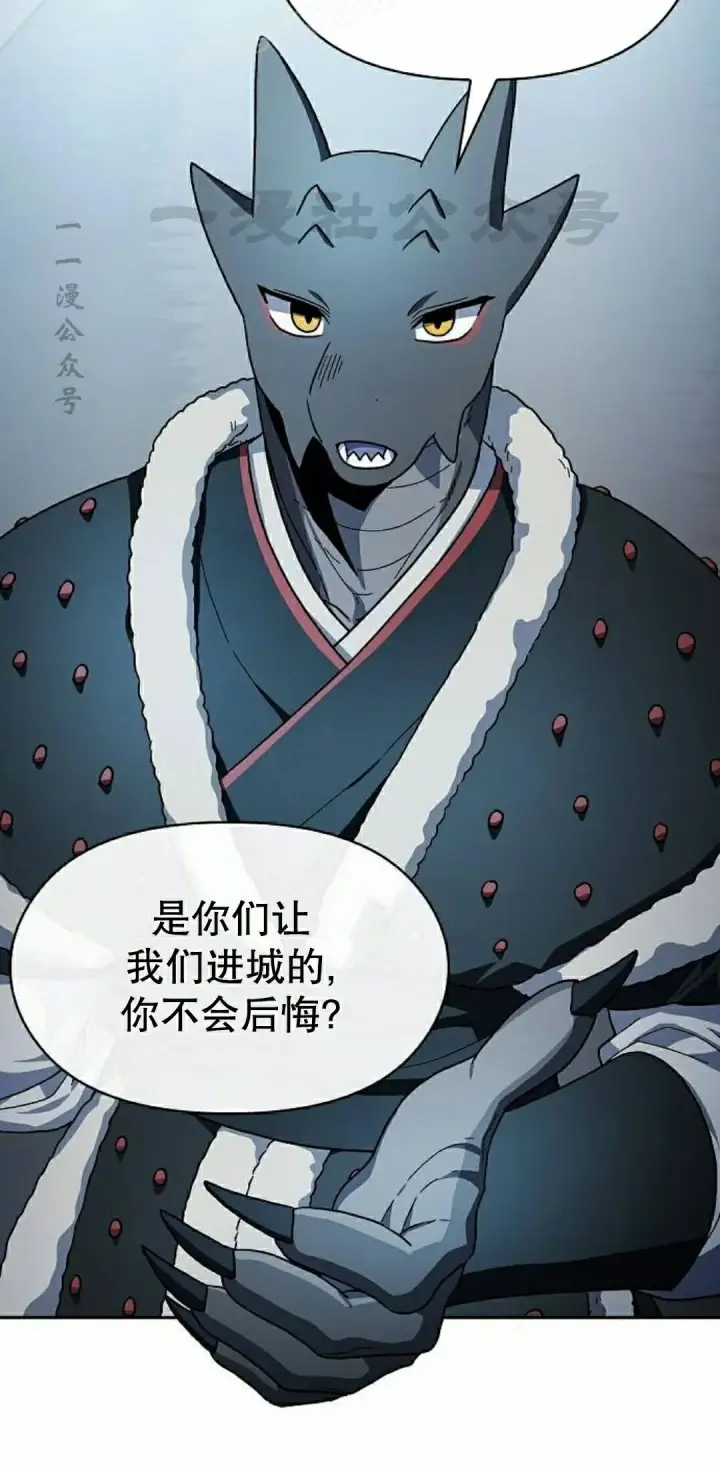 《为智能文明生活而来》第104集图10
