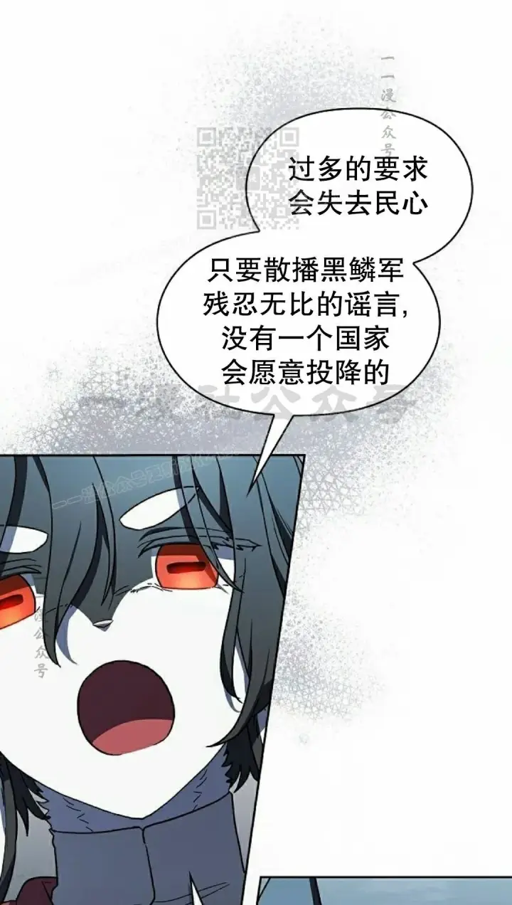 《为智能文明生活而来》第104集图11