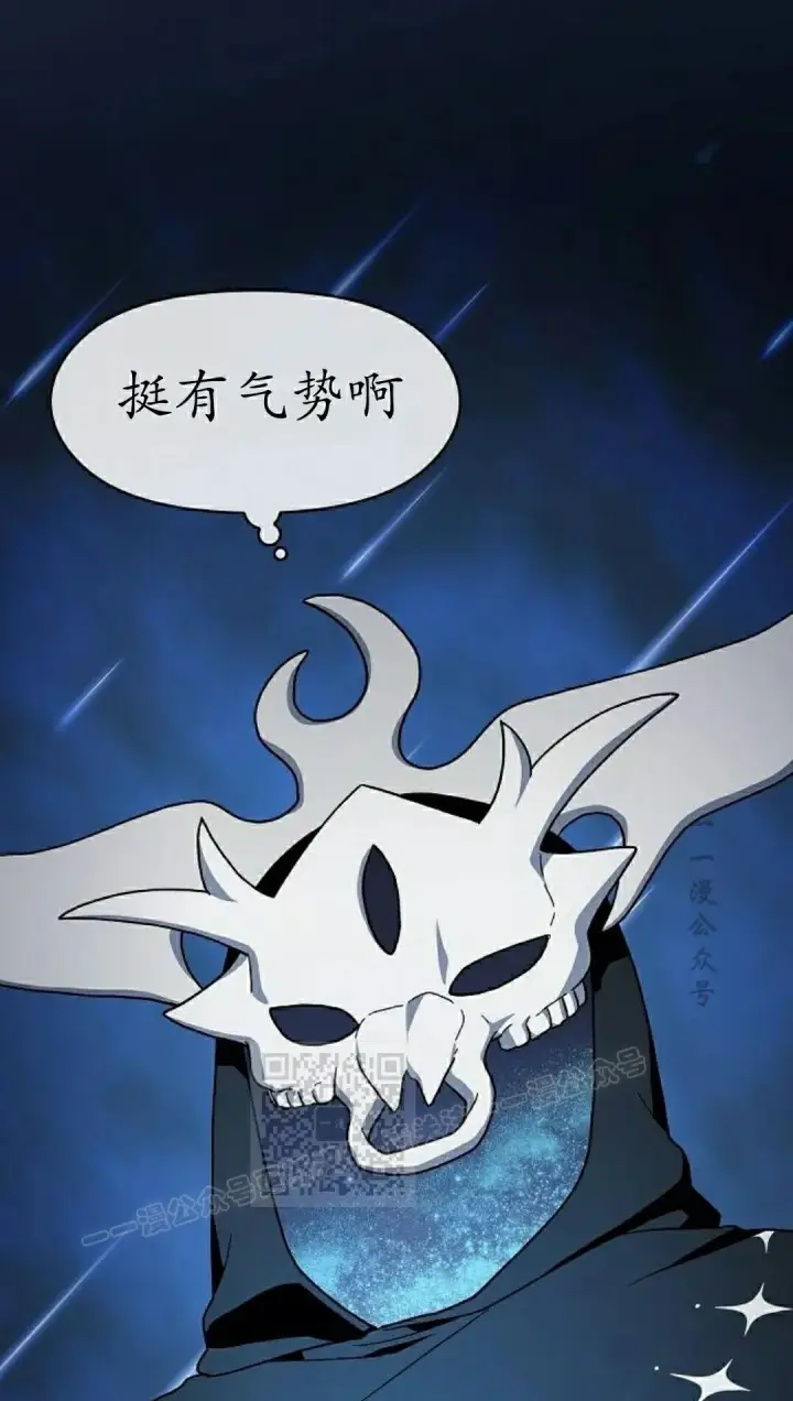 《为智能文明生活而来》第104集图13