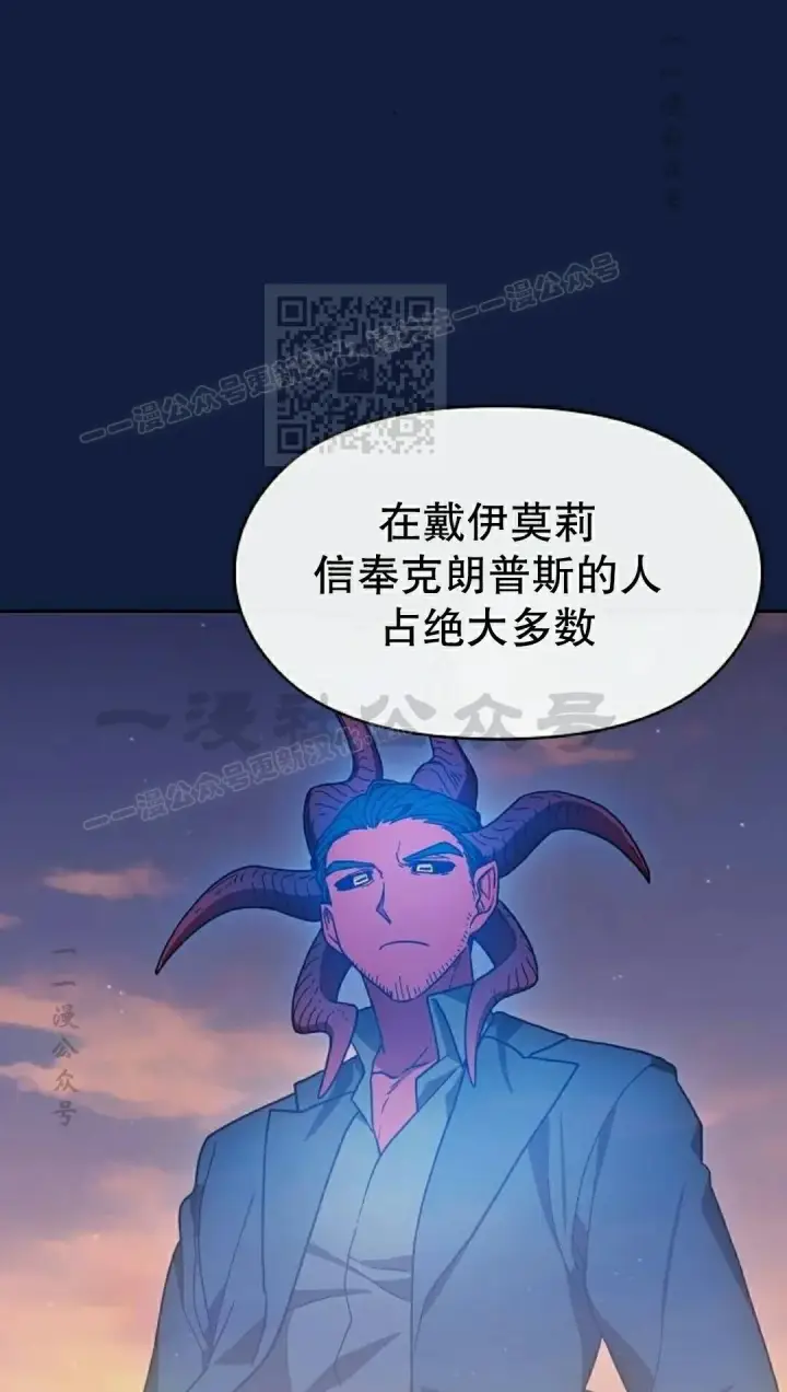 《为智能文明生活而来》第104集图16