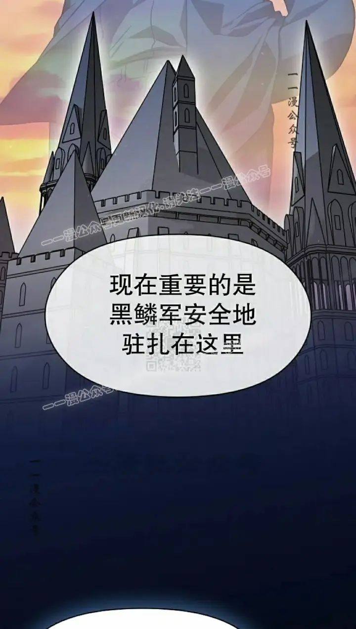 《为智能文明生活而来》第104集图17