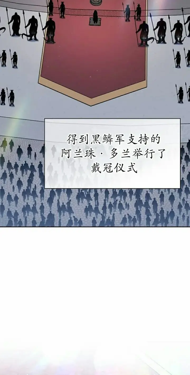 《为智能文明生活而来》第104集图22