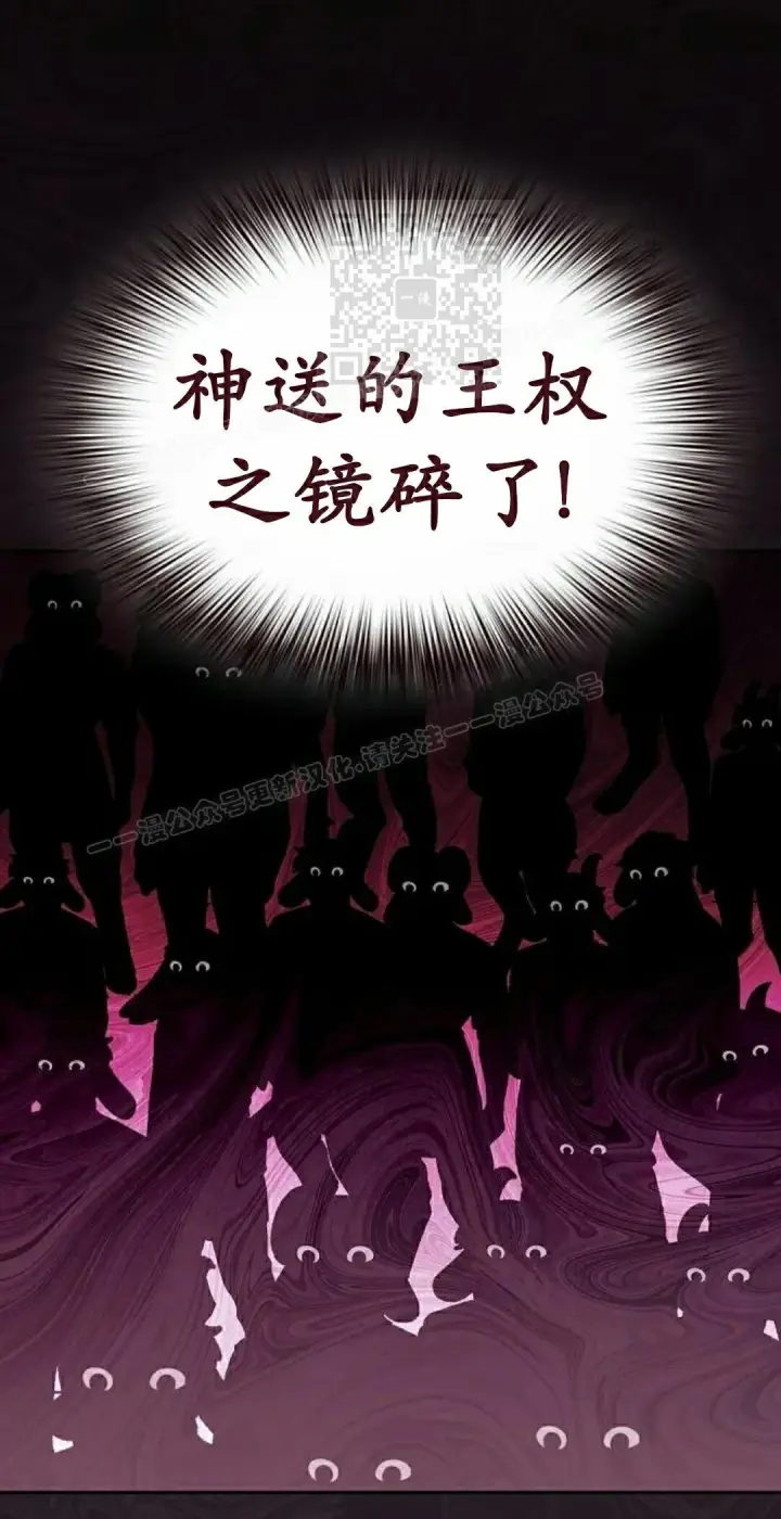 《为智能文明生活而来》第104集图31