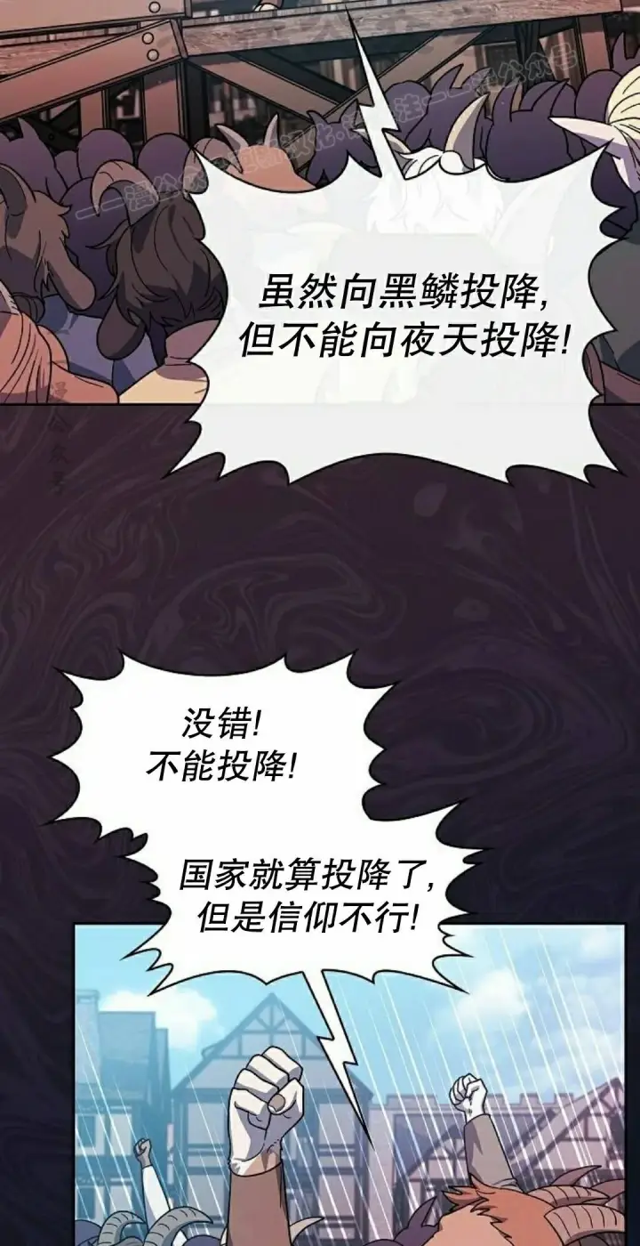 《为智能文明生活而来》第104集图34