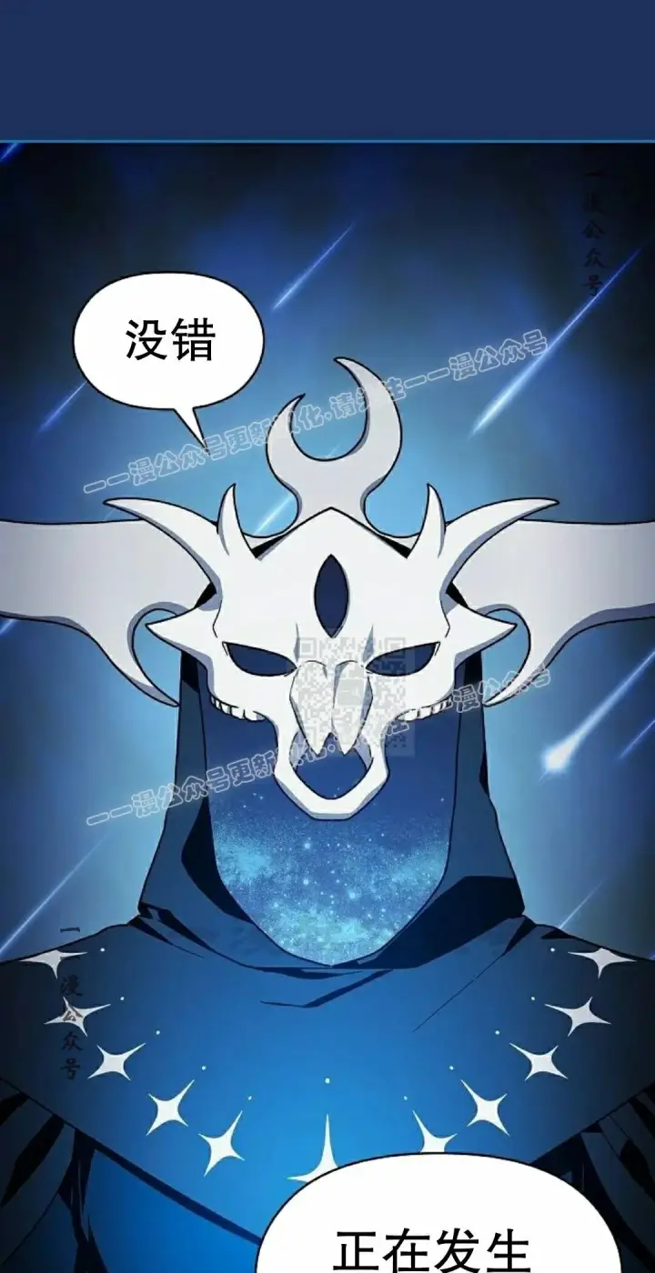 《为智能文明生活而来》第104集图37