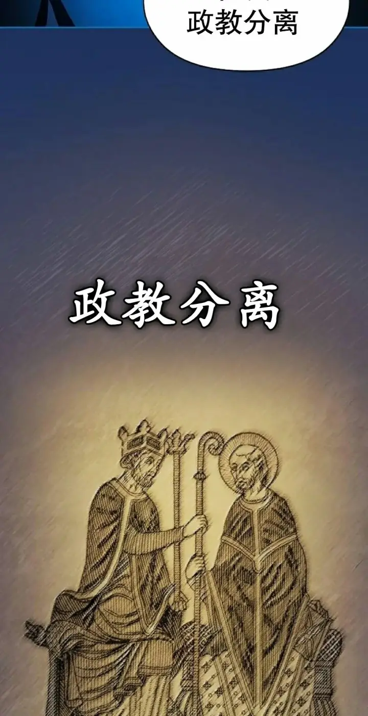 《为智能文明生活而来》第104集图38