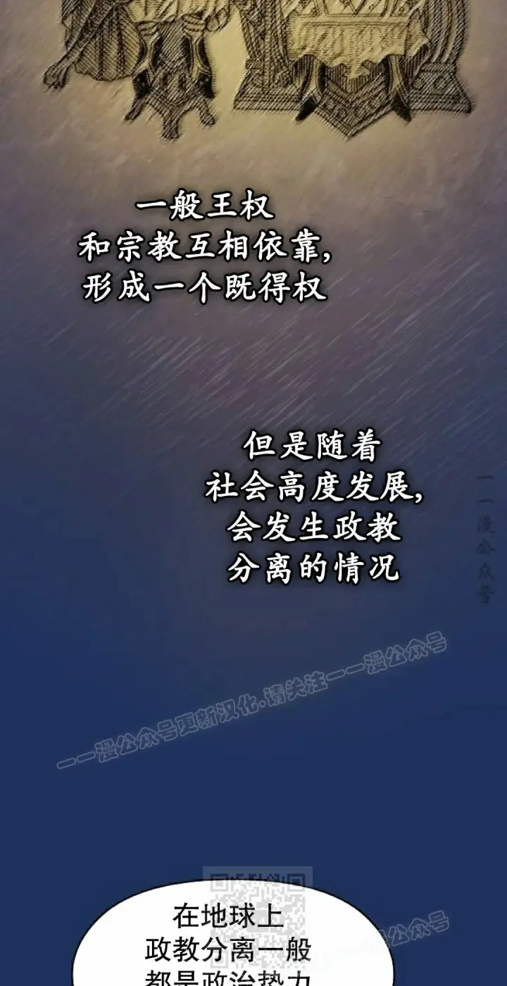 《为智能文明生活而来》第104集图39