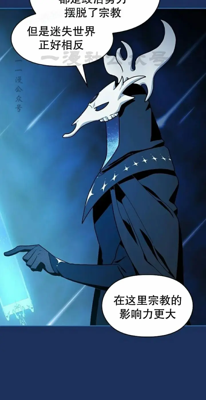 《为智能文明生活而来》第104集图40