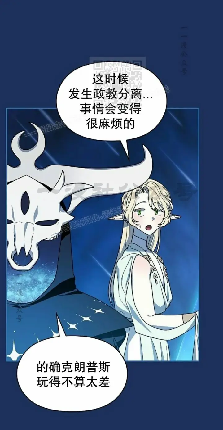 《为智能文明生活而来》第104集图41