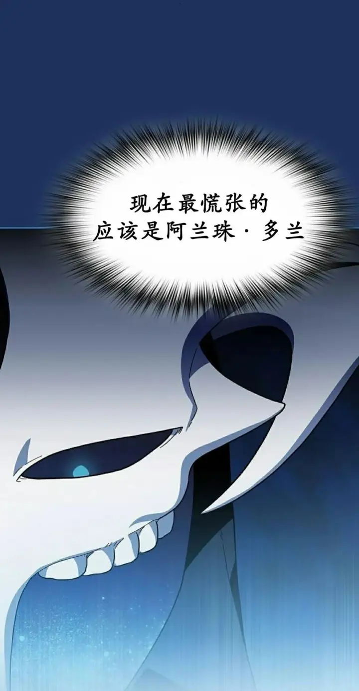 《为智能文明生活而来》第104集图42