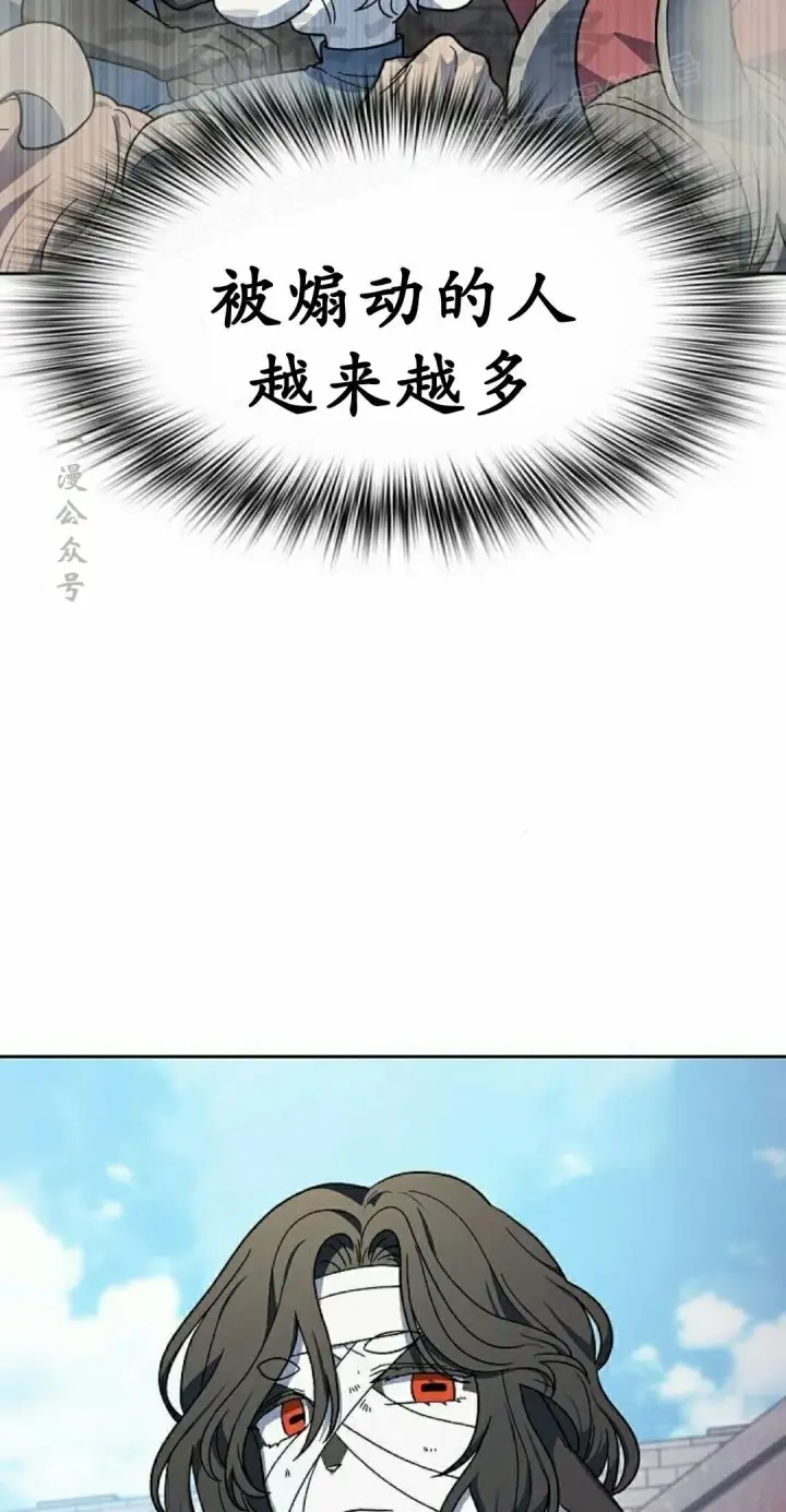 《为智能文明生活而来》第104集图44