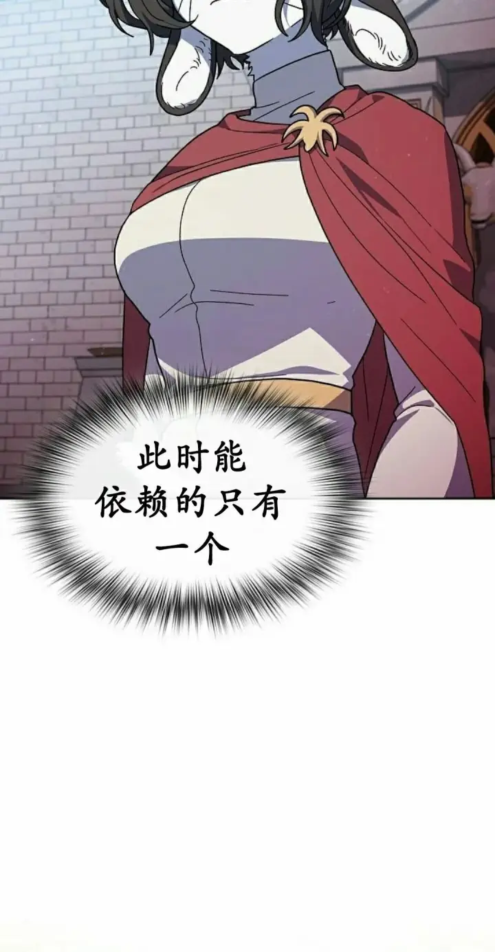 《为智能文明生活而来》第104集图45