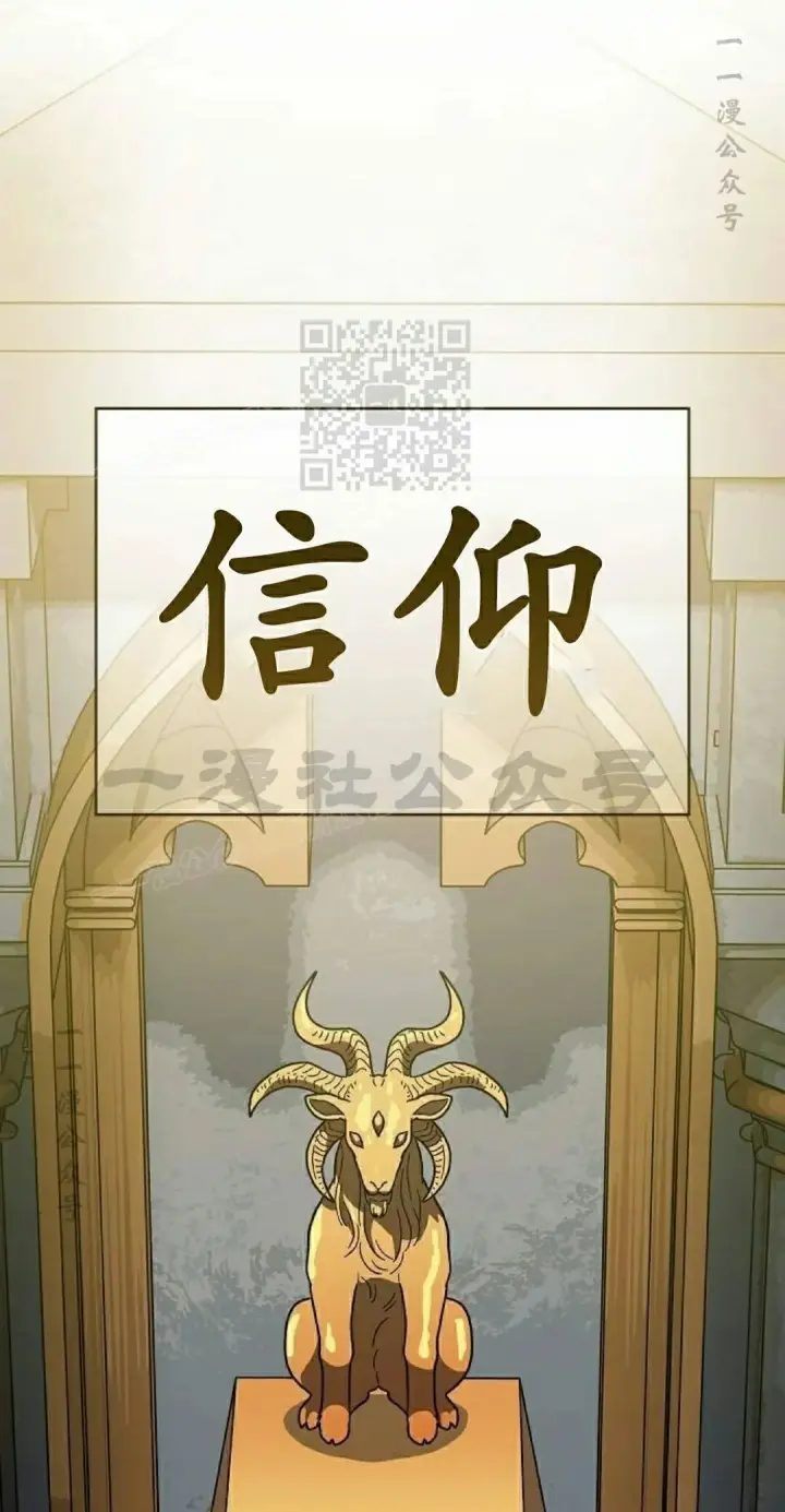 《为智能文明生活而来》第104集图46