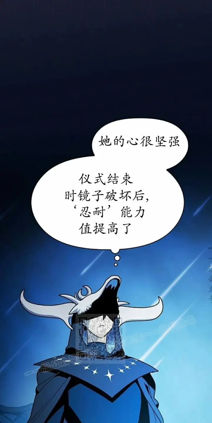 《为智能文明生活而来》第104集图53