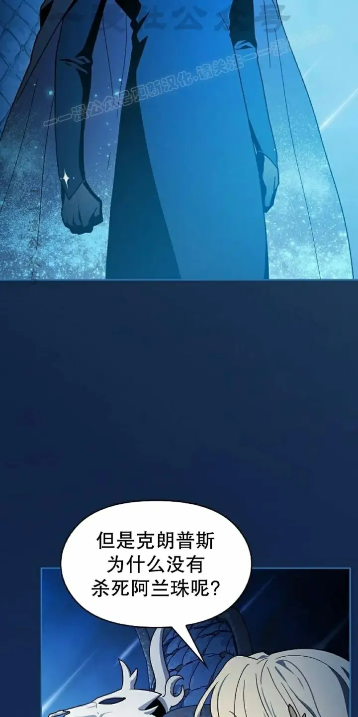 《为智能文明生活而来》第104集图54