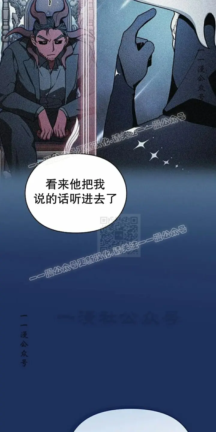 《为智能文明生活而来》第104集图57