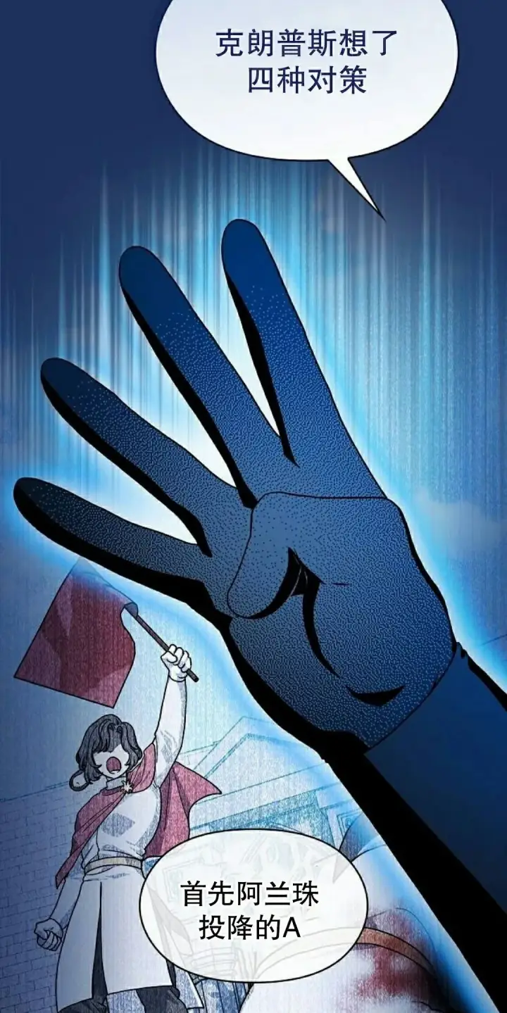 《为智能文明生活而来》第104集图58