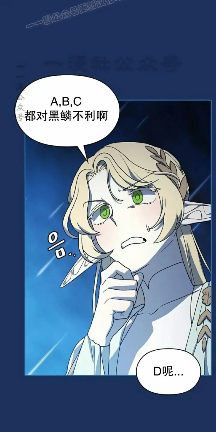 《为智能文明生活而来》第104集图60
