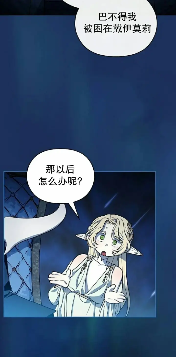 《为智能文明生活而来》第104集图62