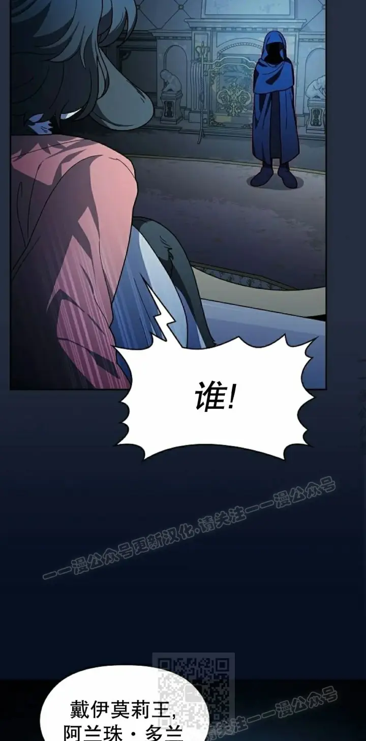 《为智能文明生活而来》第104集图69