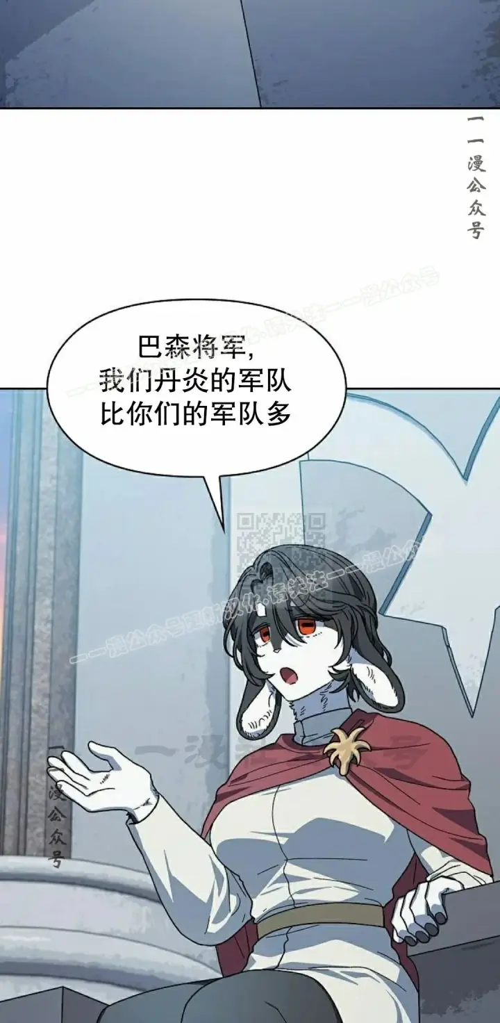 《为智能文明生活而来》第104集图7