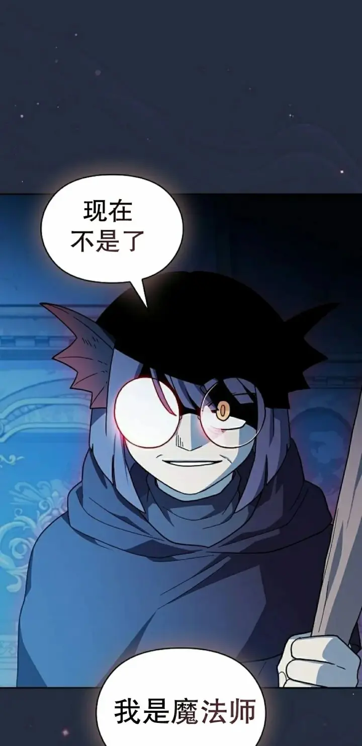《为智能文明生活而来》第104集图72