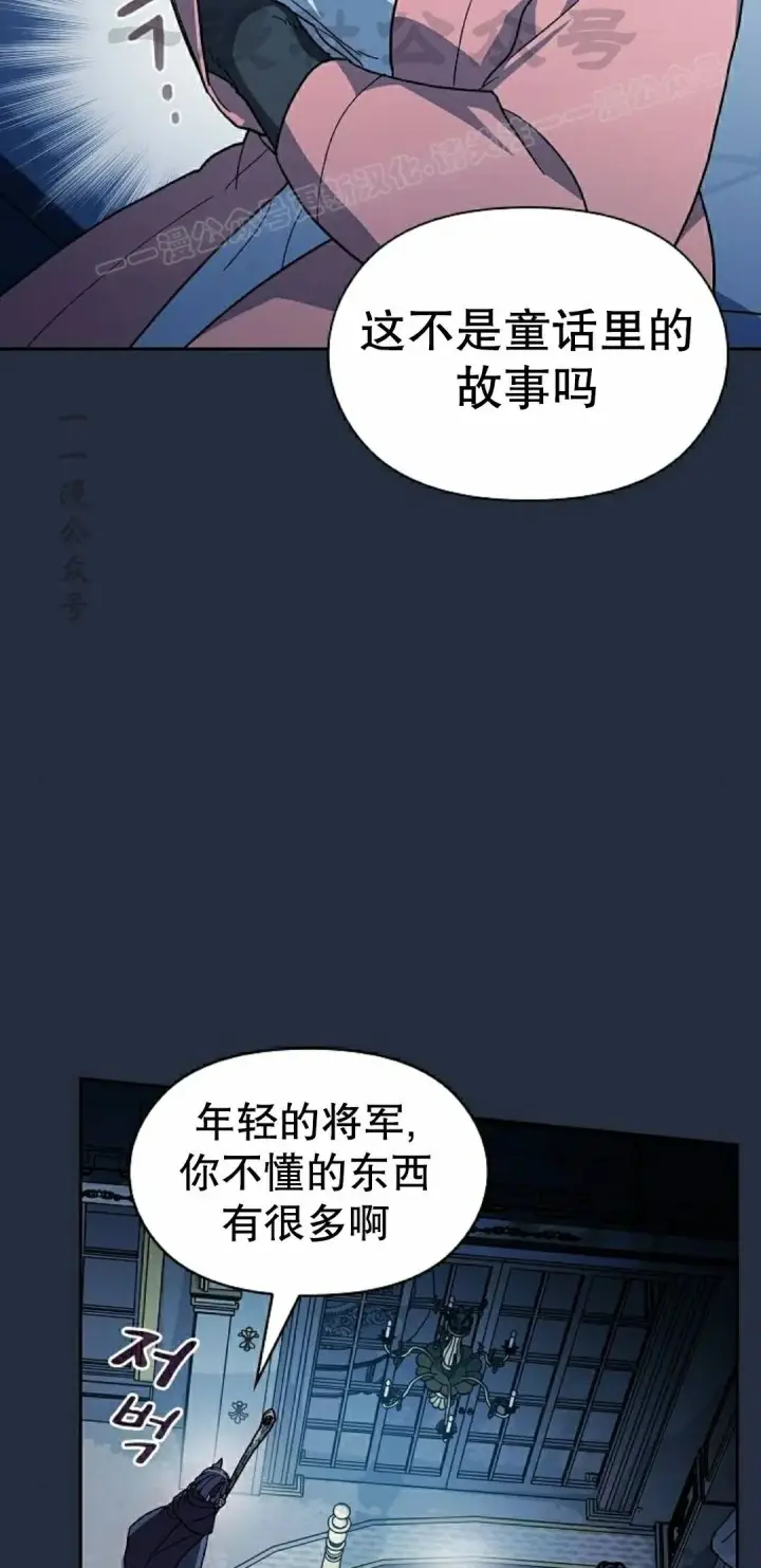 《为智能文明生活而来》第104集图74