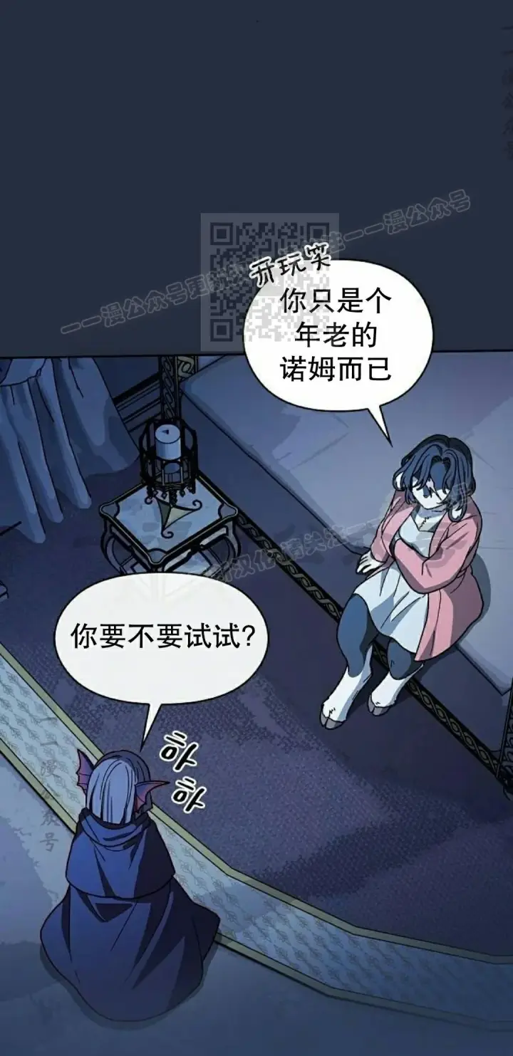 《为智能文明生活而来》第104集图76