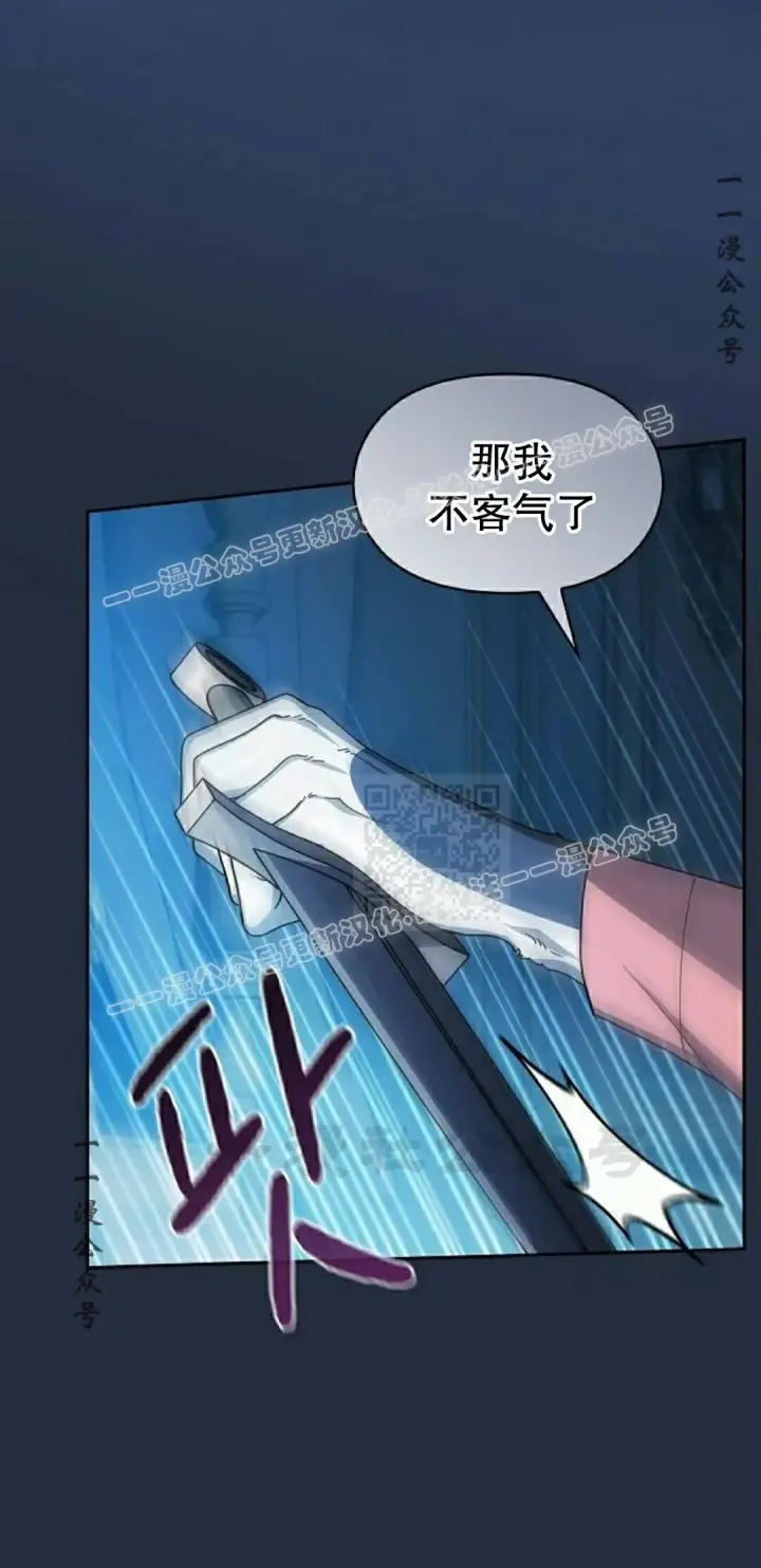 《为智能文明生活而来》第104集图77