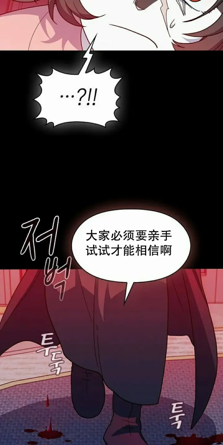 《为智能文明生活而来》第104集图82