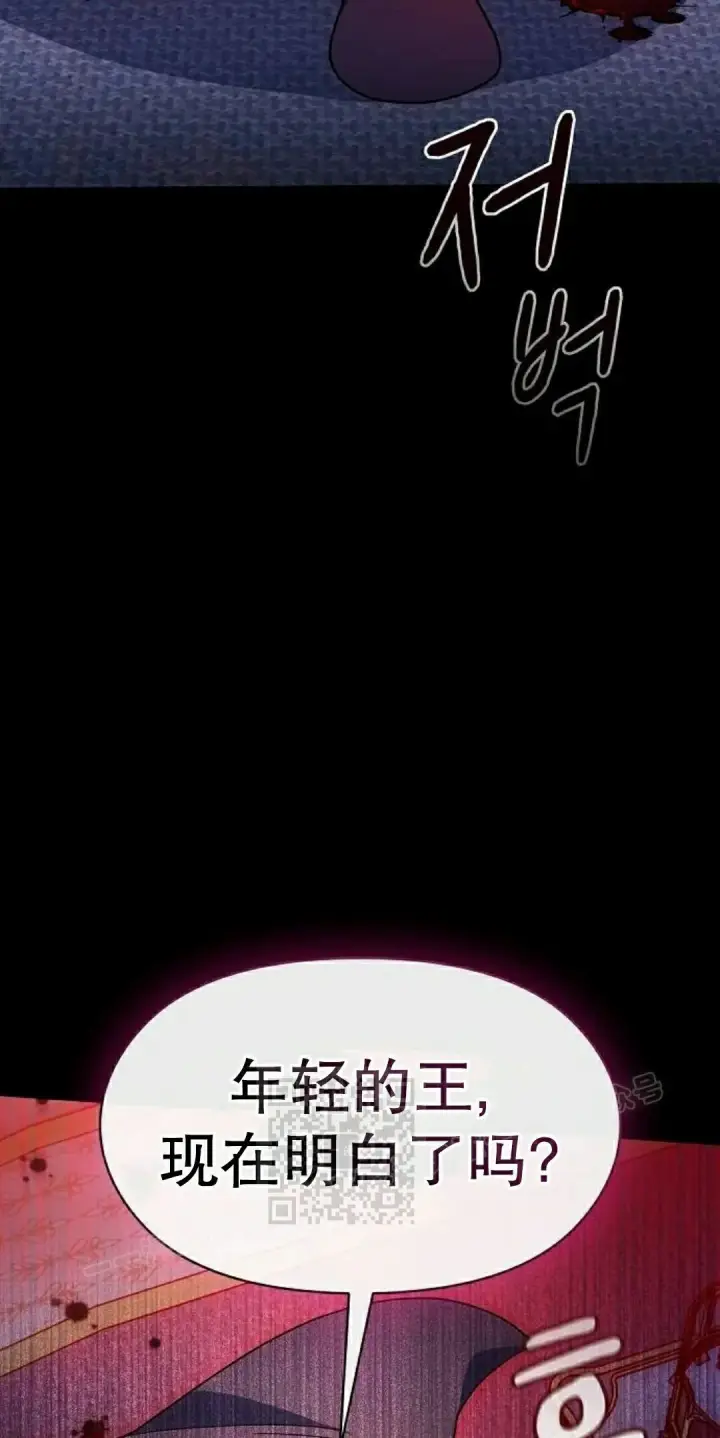 《为智能文明生活而来》第104集图83