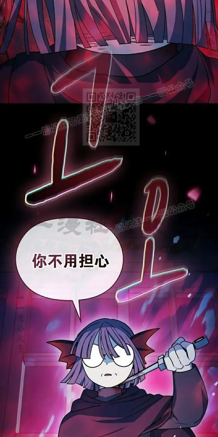 《为智能文明生活而来》第104集图86