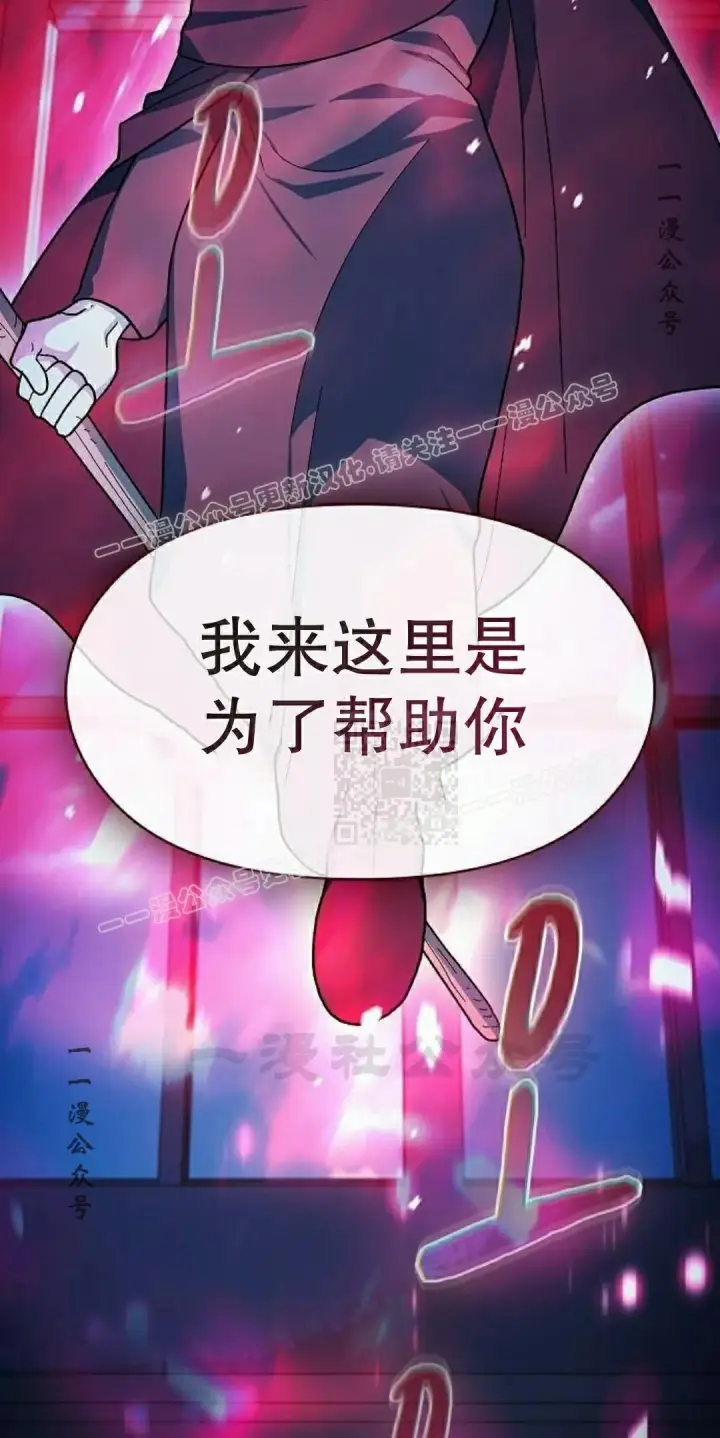 《为智能文明生活而来》第104集图87