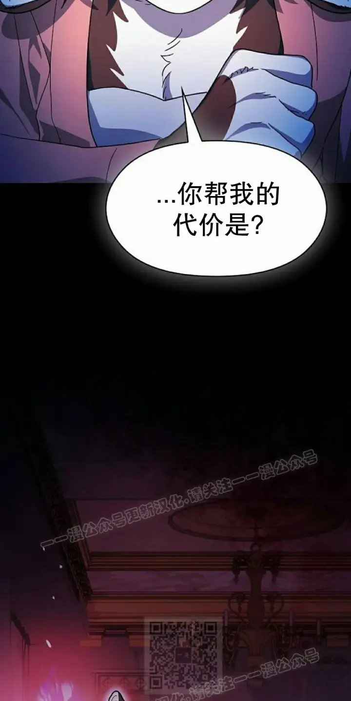 《为智能文明生活而来》第104集图89