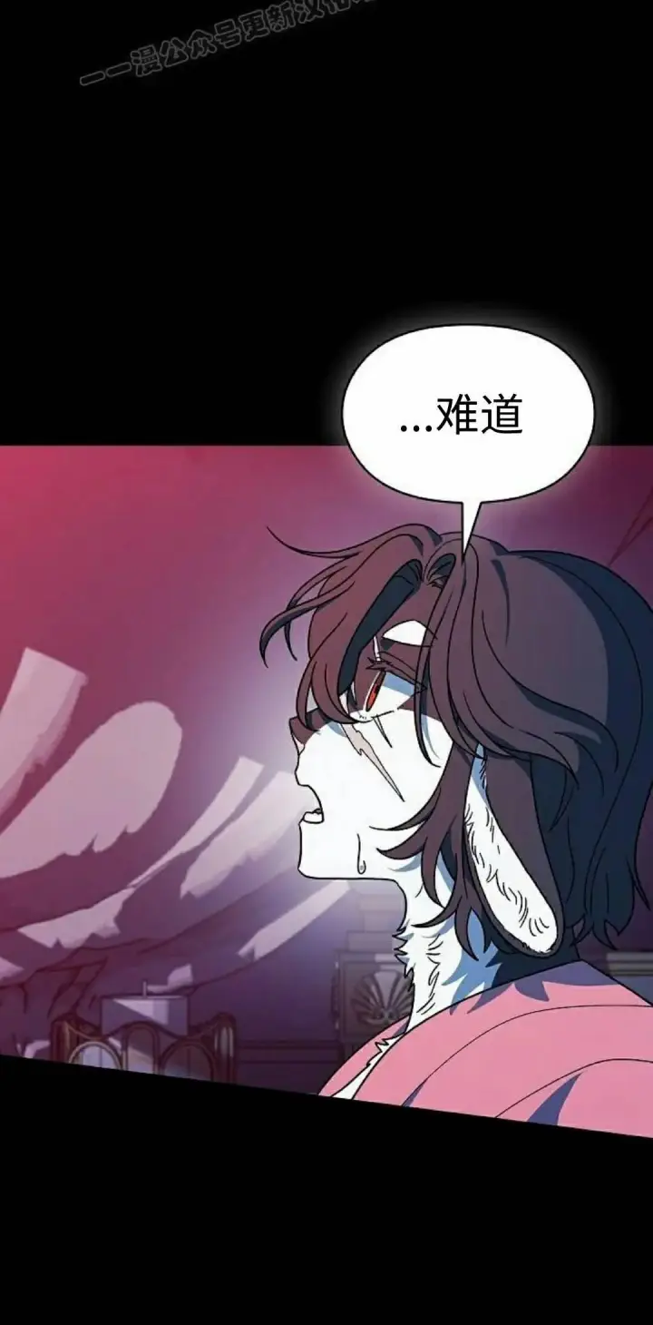 《为智能文明生活而来》第105集图10