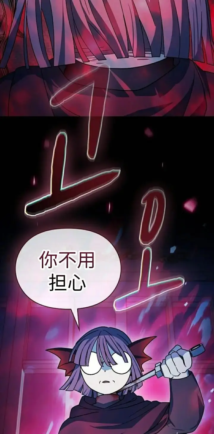 《为智能文明生活而来》第105集图2
