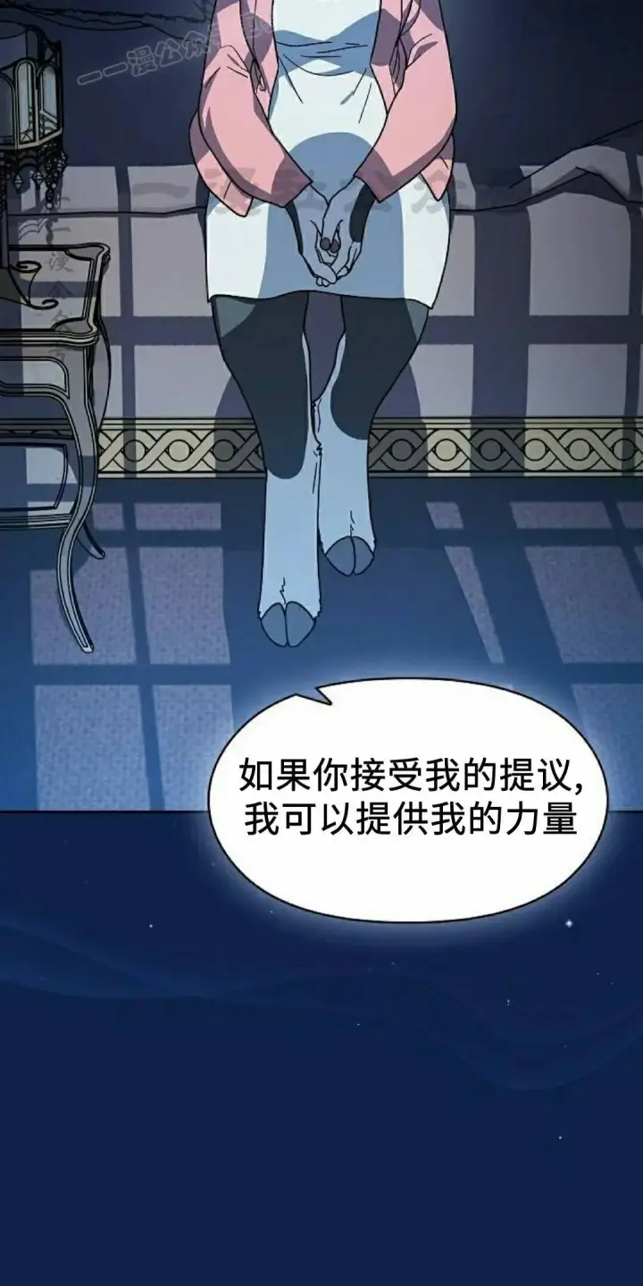 《为智能文明生活而来》第105集图20