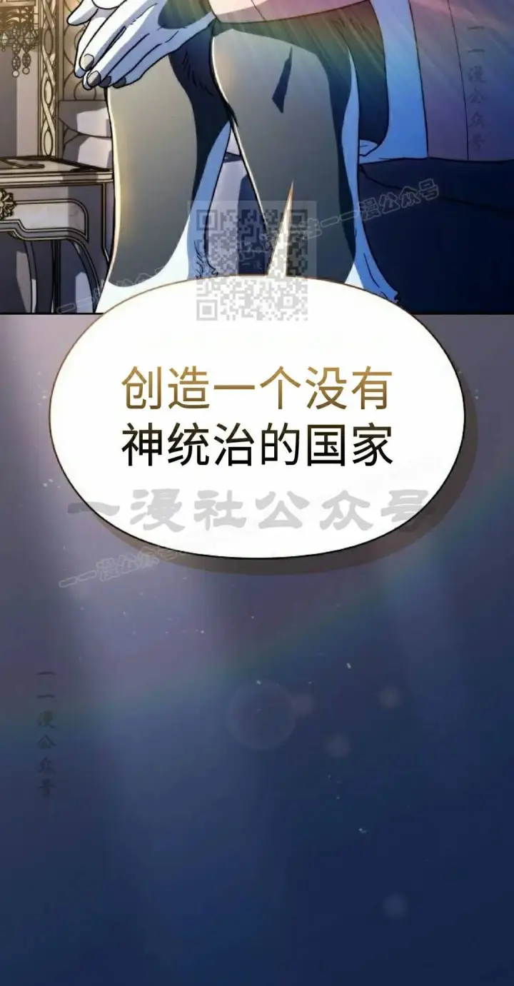 《为智能文明生活而来》第105集图26