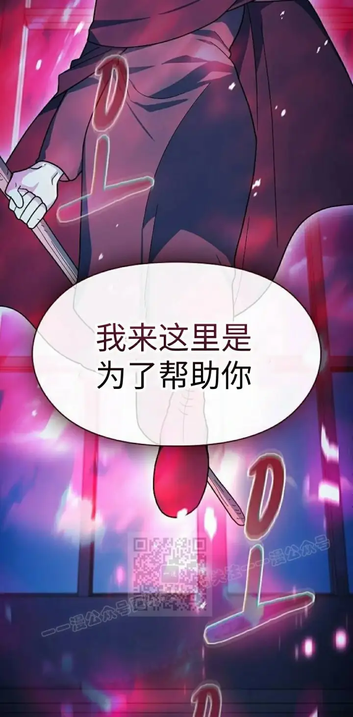 《为智能文明生活而来》第105集图3