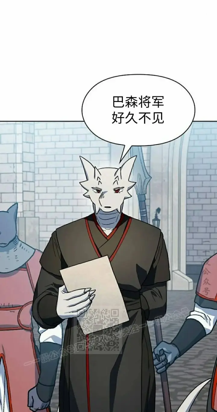 《为智能文明生活而来》第105集图33