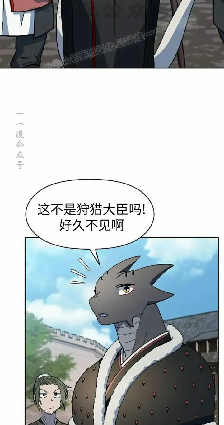 《为智能文明生活而来》第105集图34