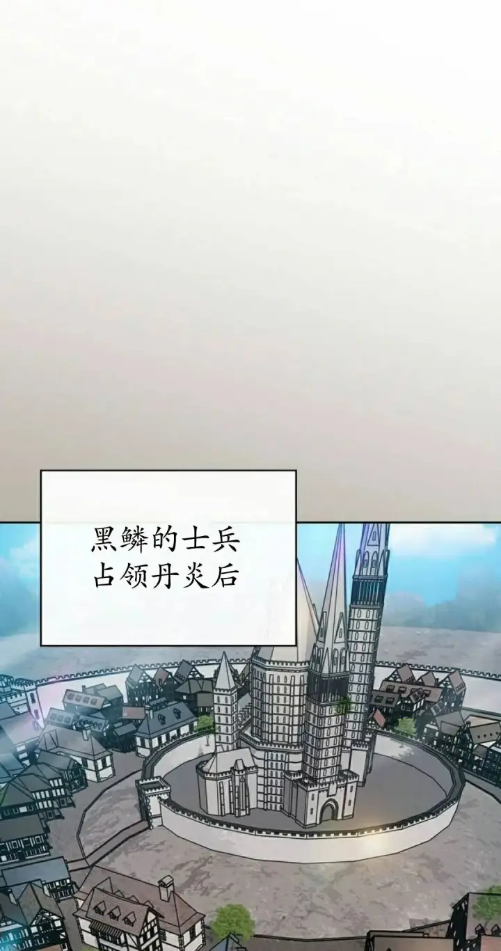 《为智能文明生活而来》第105集图38